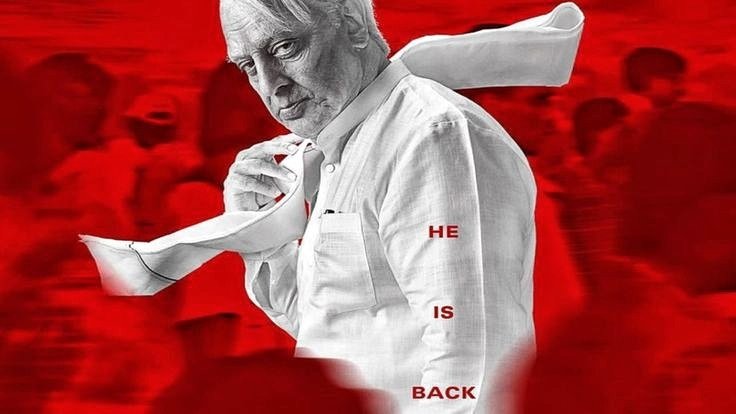 Indian 2