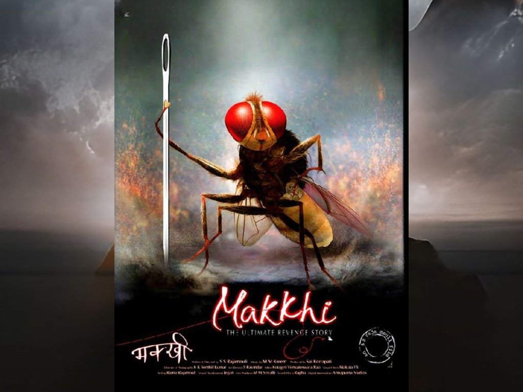 Makkhi (2012)