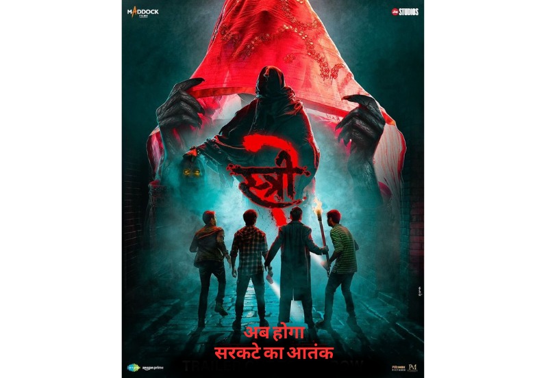 Stree 2 Poster